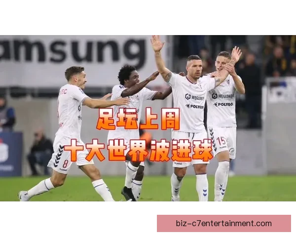 阿尔马达美职联常规赛多次上演世界波进球引爆球迷热情