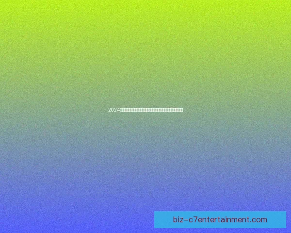 2024欧洲杯最佳阵容揭晓西班牙五将强势入选彰显冠军底蕴实力